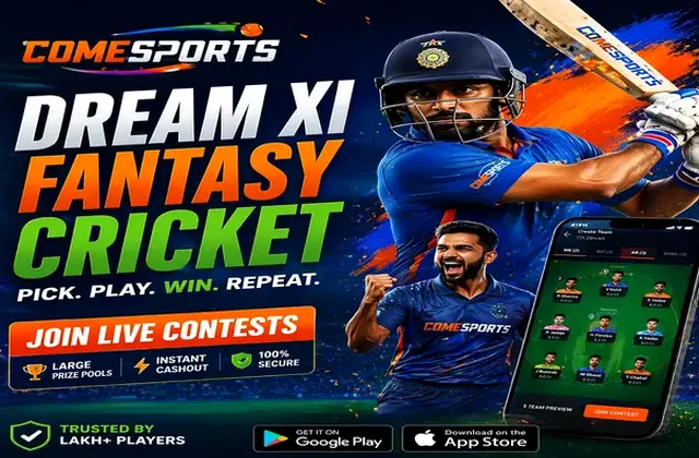 Comes (come come app) fantasy cricket & matchday visual 1