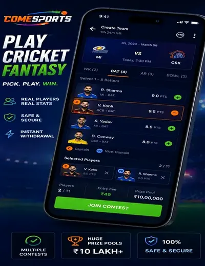 Comes (come come app) fantasy cricket & matchday visual 2